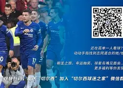 爱游戏体育-包含德罗巴赛事官方发布挺进下一轮新规，独行侠争议不断！的词条