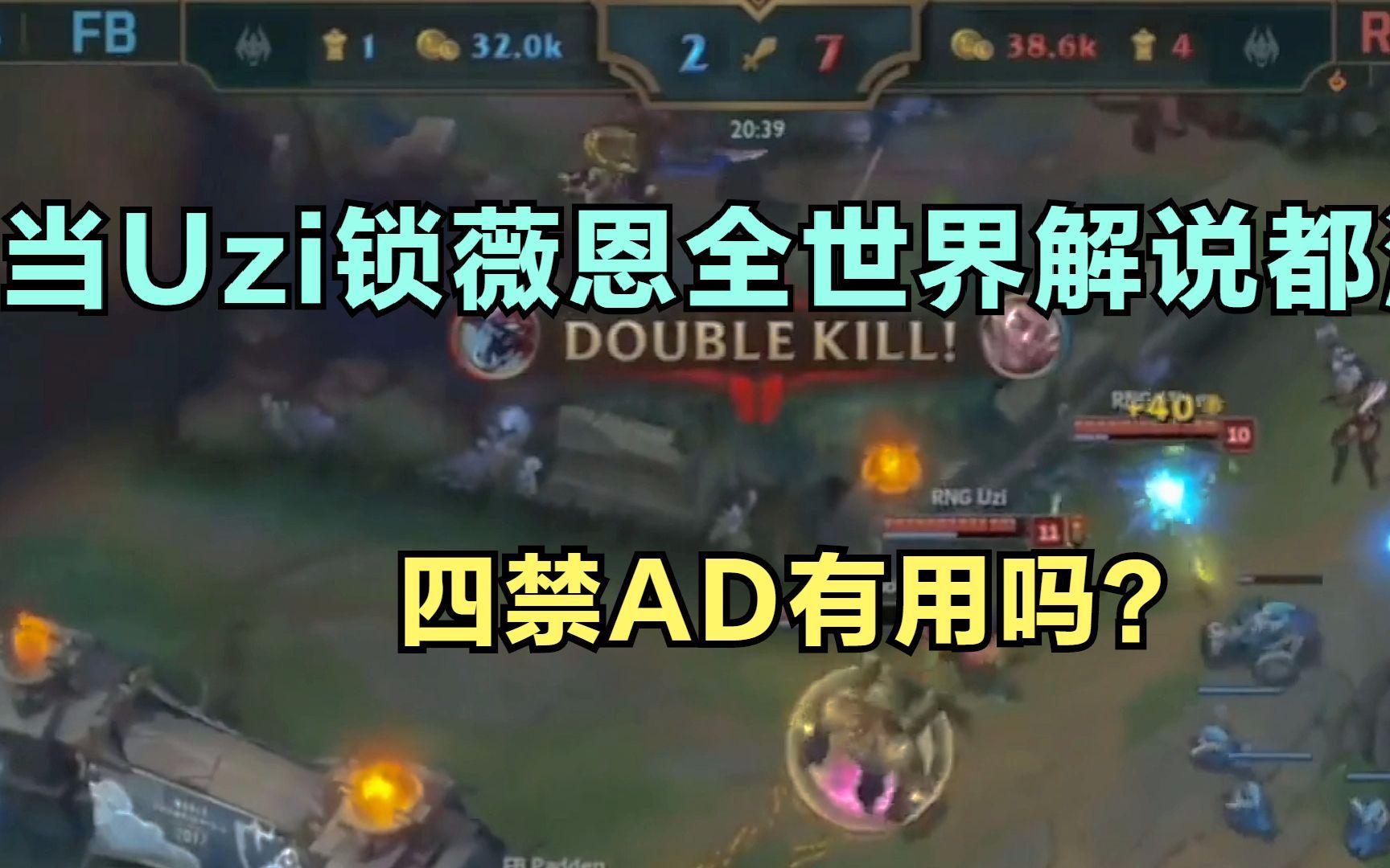 AYX-Uzi回归赛场，战术调整首场状态亮眼，掘金观众沸腾！的简单介绍